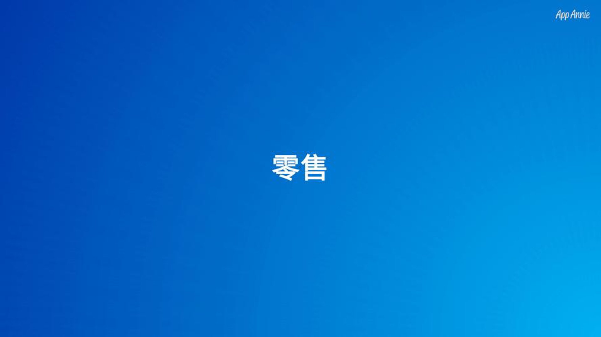 华普拉塑化